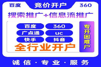 信息流运营技巧分享与案例