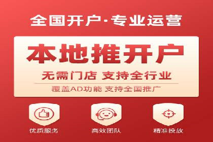 抖音信息流代理案例分享：如何实现精准营销