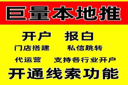 案例分享：短视频信息流广告投放技巧